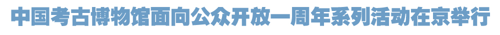 院官網(wǎng)頭條.jpg