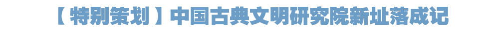 院官網頭條.jpg