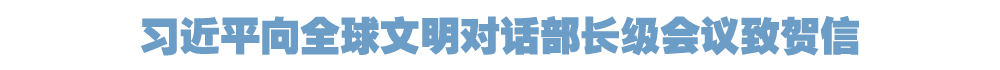 院官網(wǎng)頭條.png