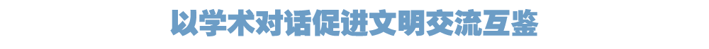院官網(wǎng)頭條 拷貝.png