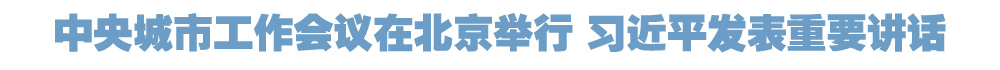 院官網(wǎng)頭條.jpg