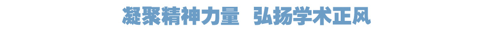 院官網頭條-恢復的.jpg